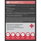 Сухой корм для собак Probalance  Immuno Adult  Active, высокая активность, 15кг